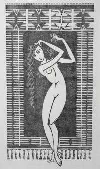 Dancer - HEIJSE